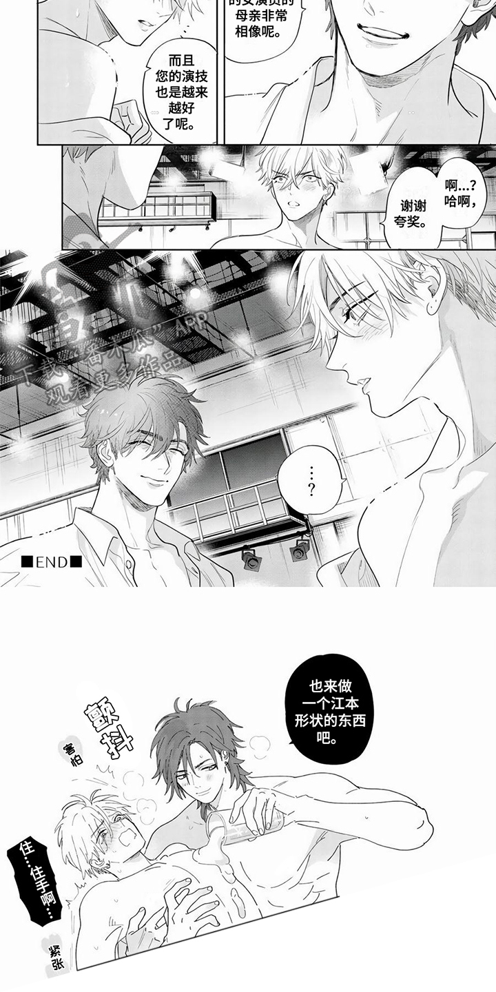 第10话：第10章：戏剧张力预览分镜