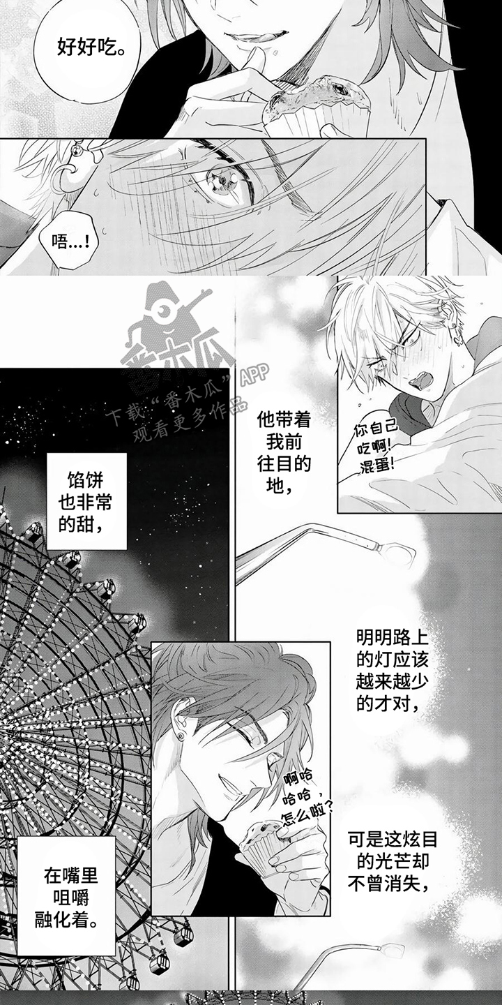 第11话：第11章：摩天轮预览分镜