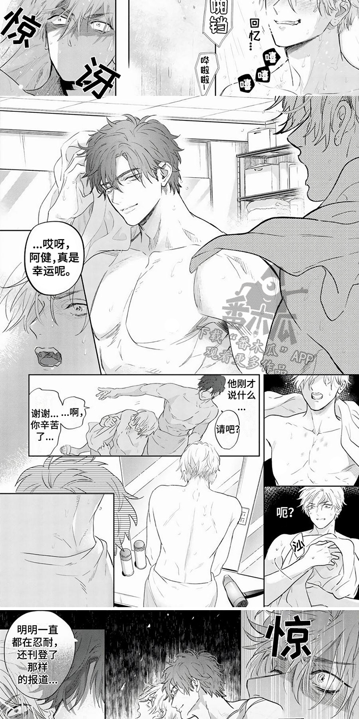 第15话：第15章：混蛋预览分镜