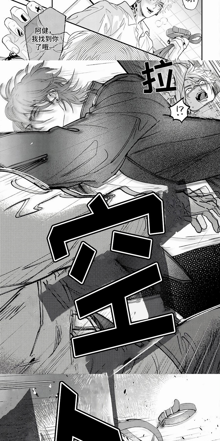 第17话：第17章：及时赶到预览分镜