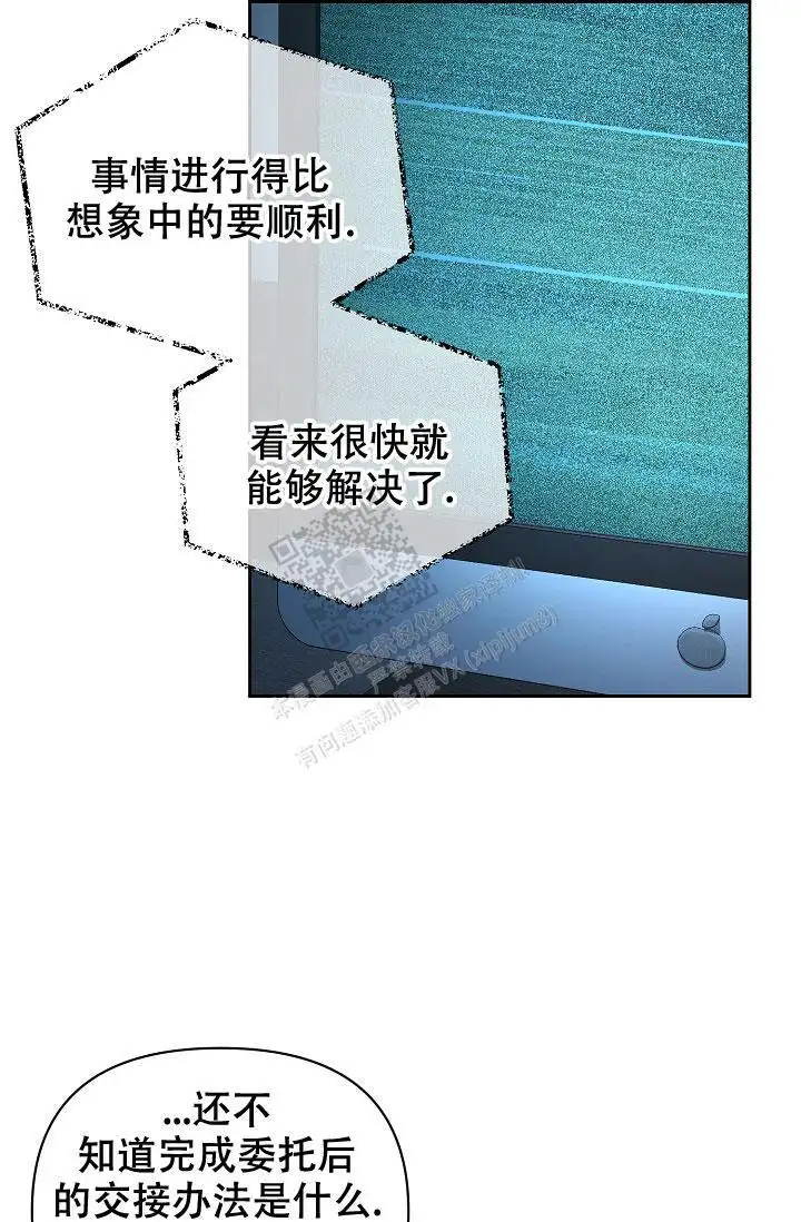 无眠之夜的开始