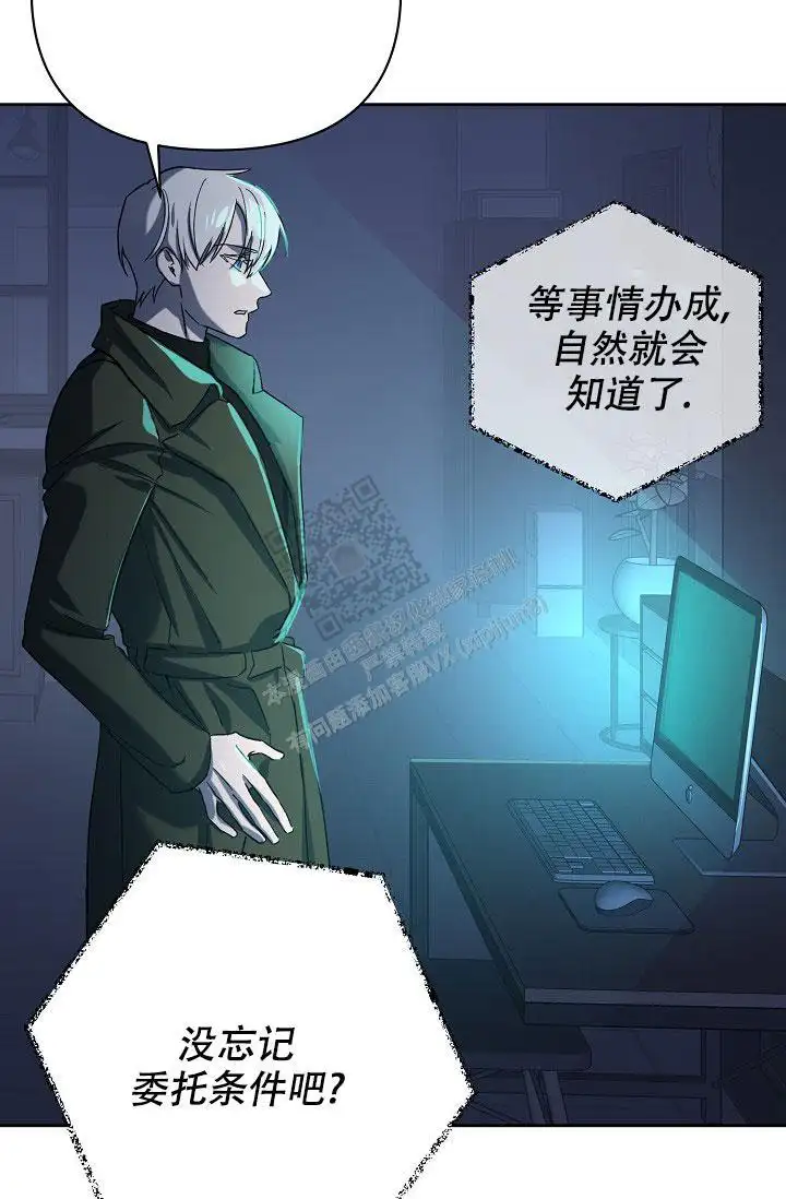 无眠之夜的开始