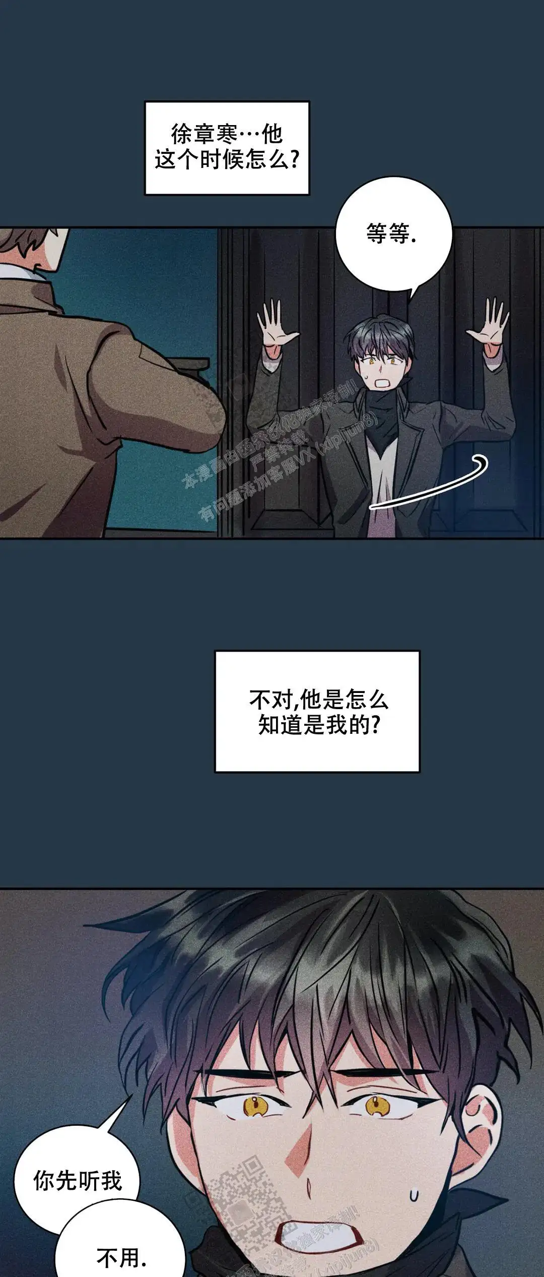 春天一定会来临(完结)