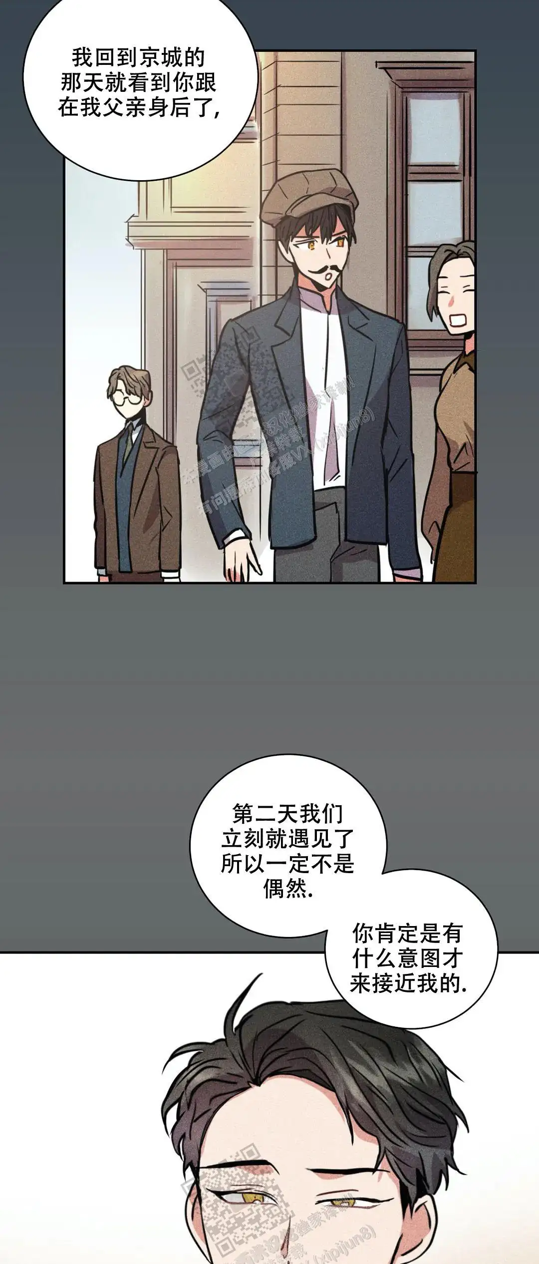 春天一定会来临(完结)