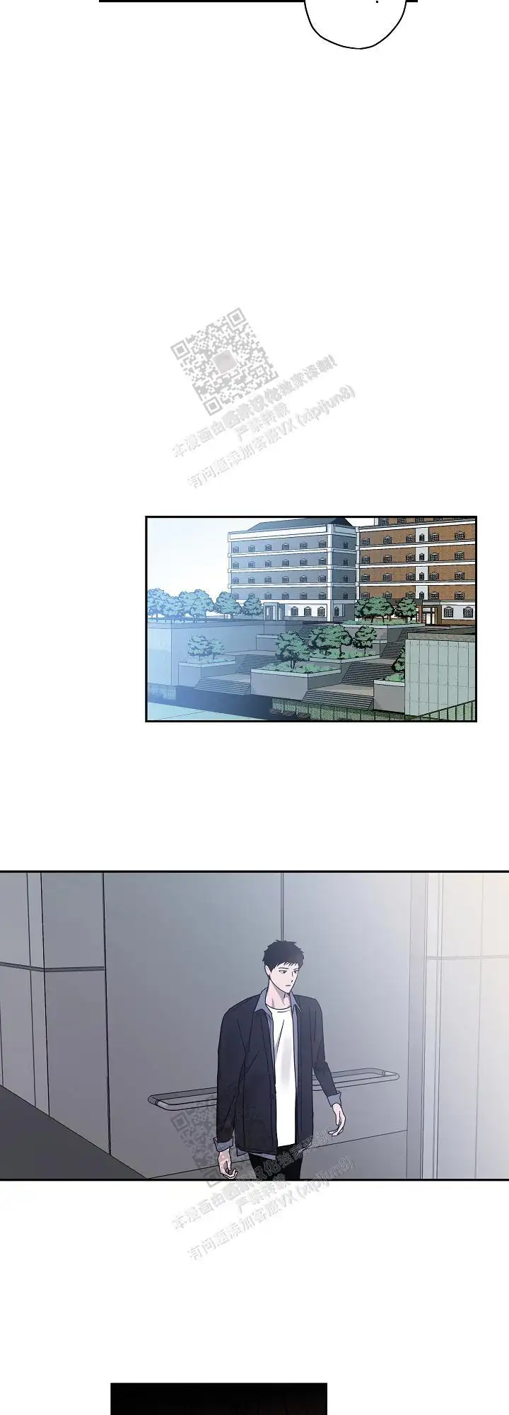 我们换个地方吧