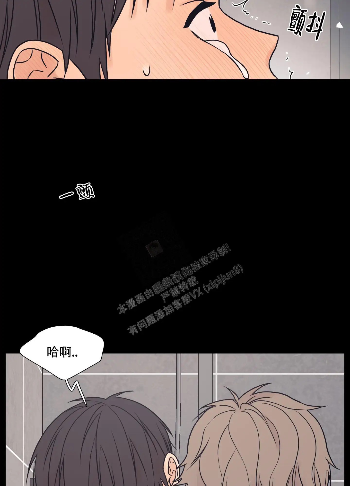 我们这就算交往了?!(完结)