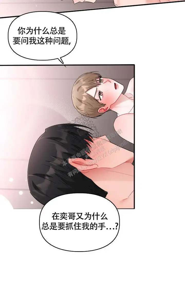 休战吧(完结)