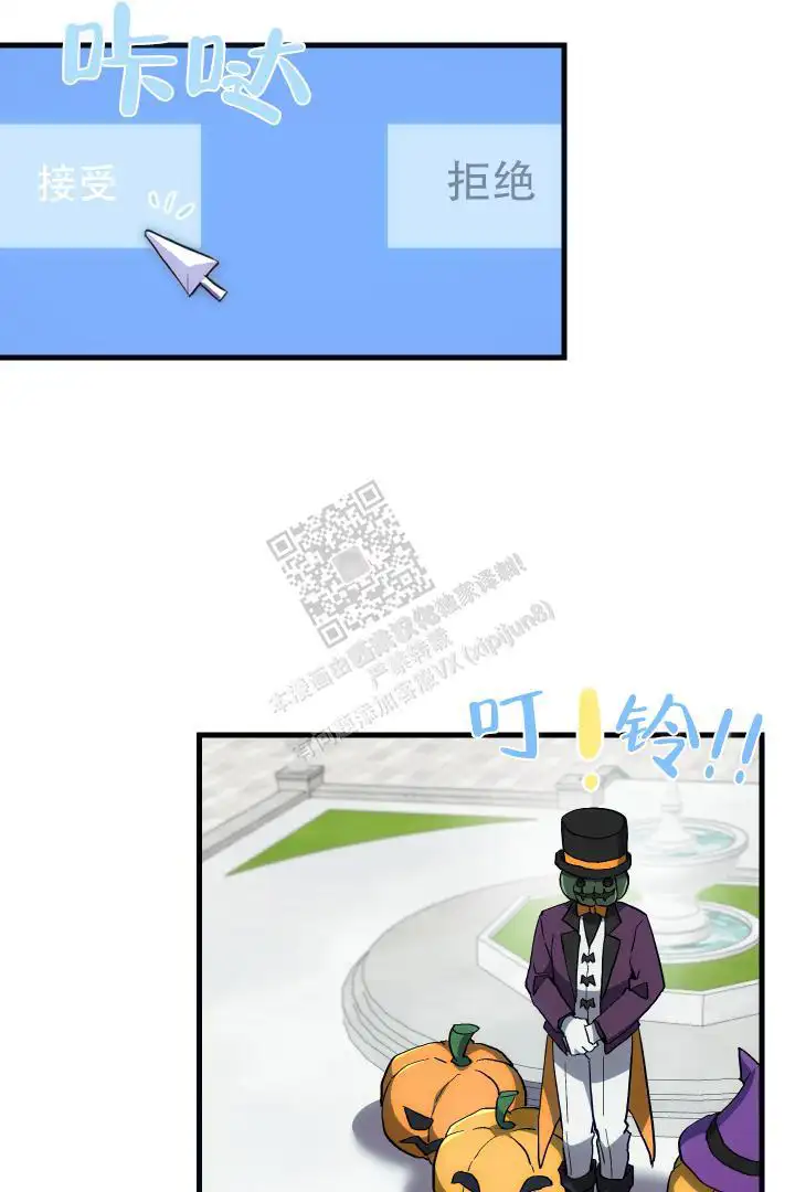 打BOSS