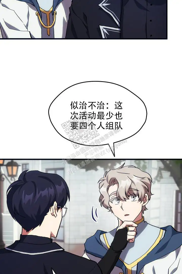 打BOSS