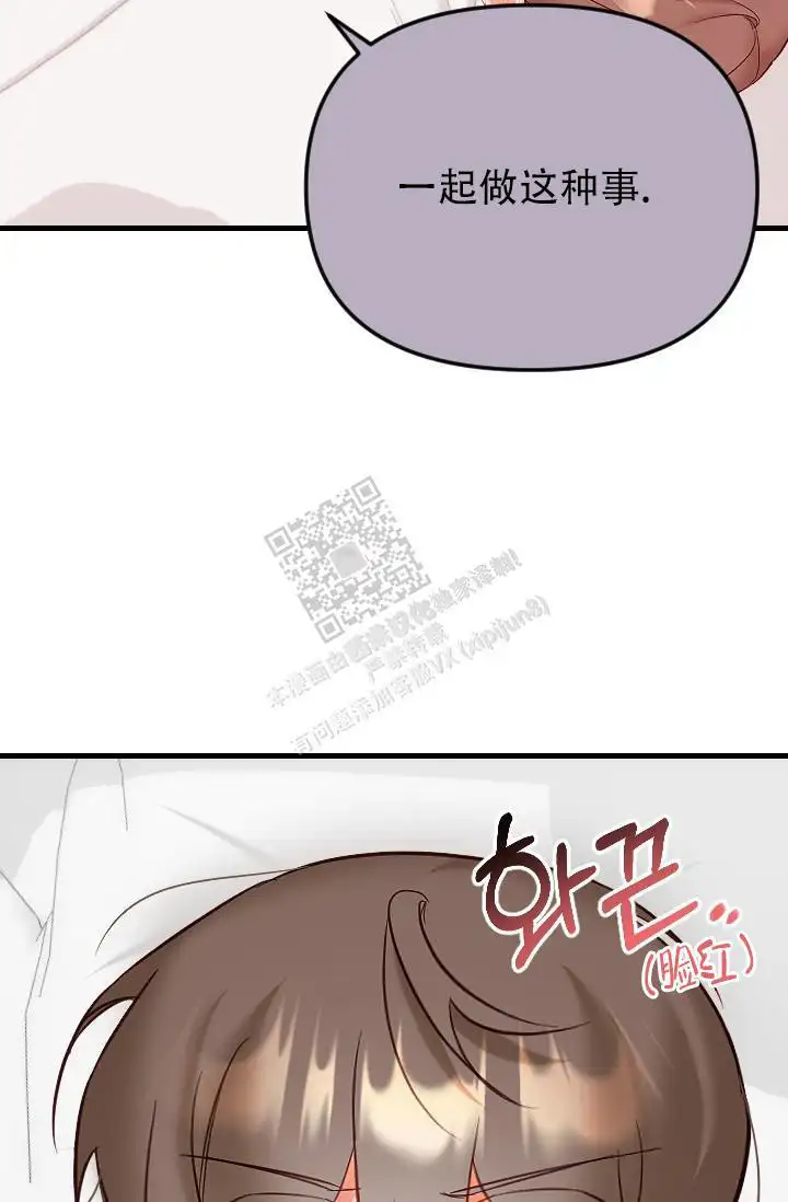莫名愤怒