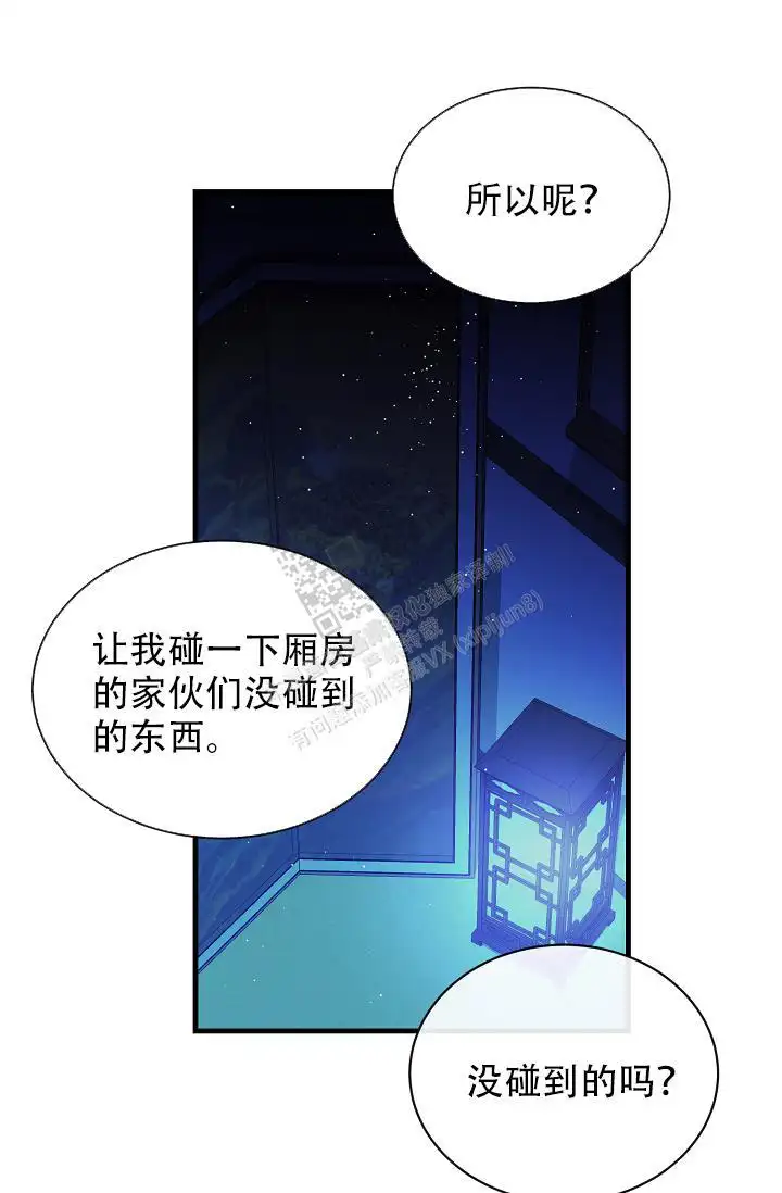 好好哄我