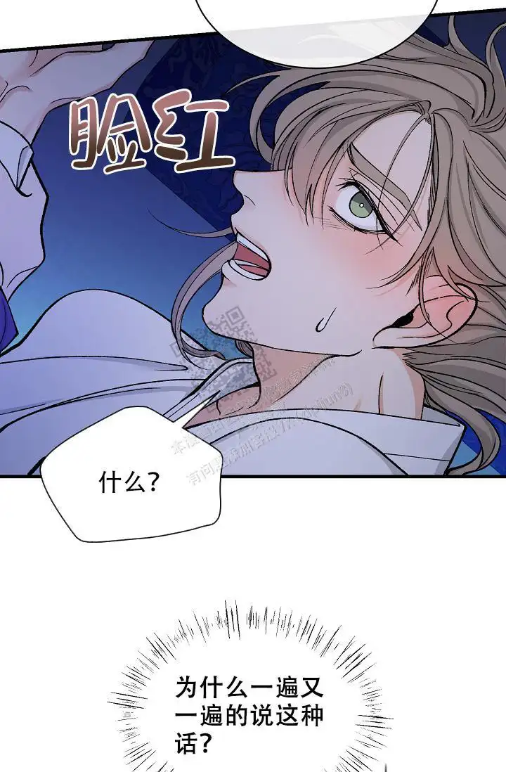 好好哄我