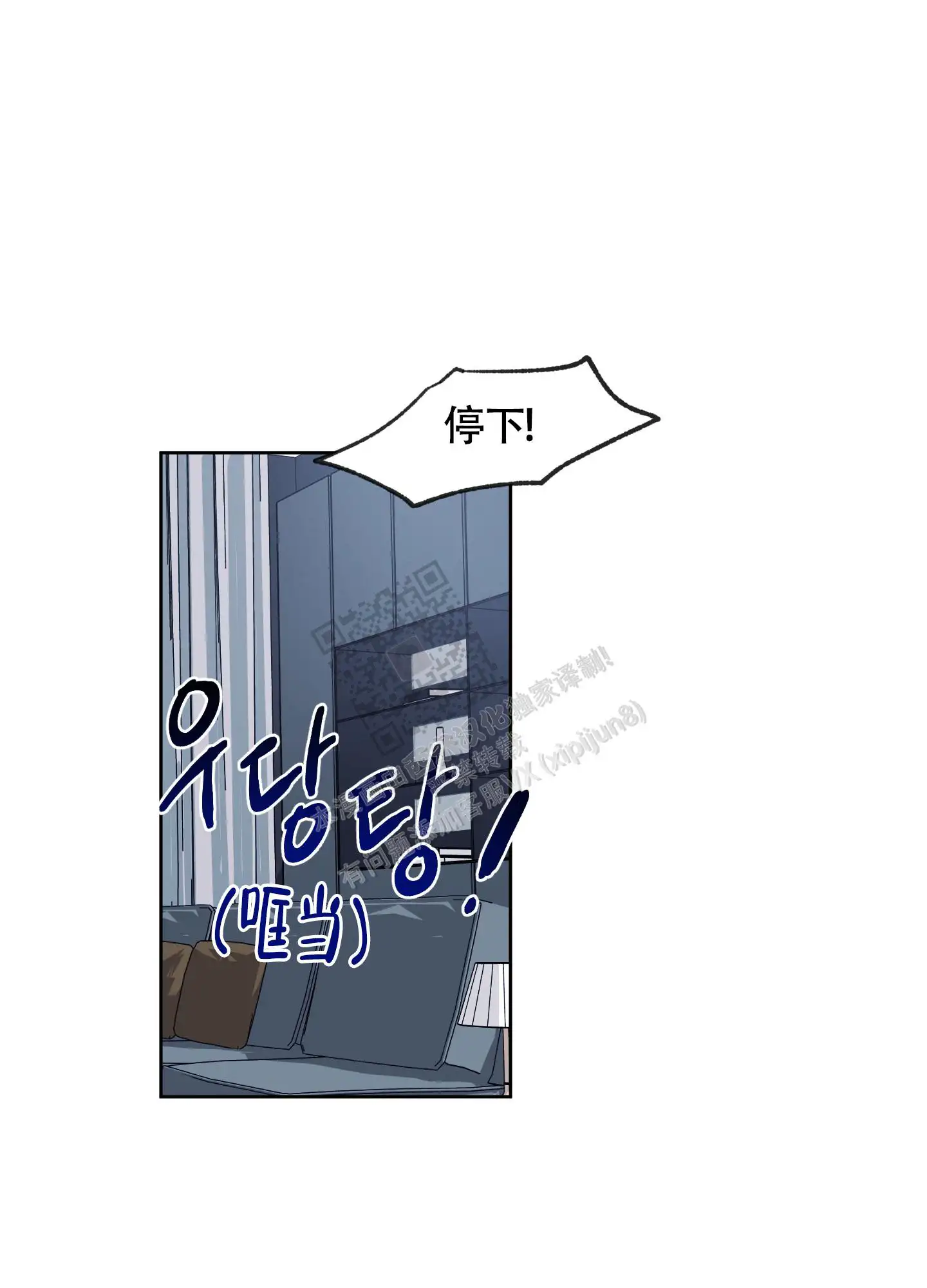 回我们家去