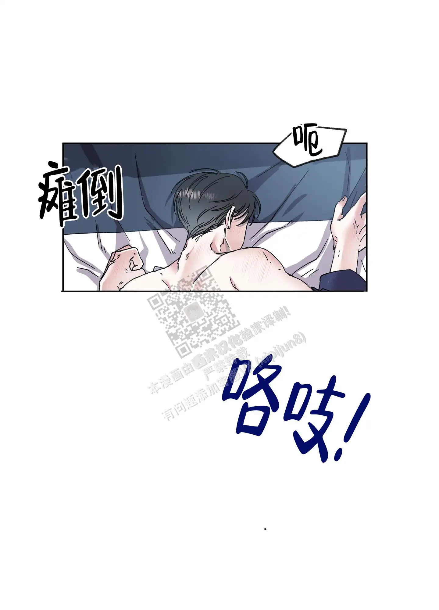 回我们家去