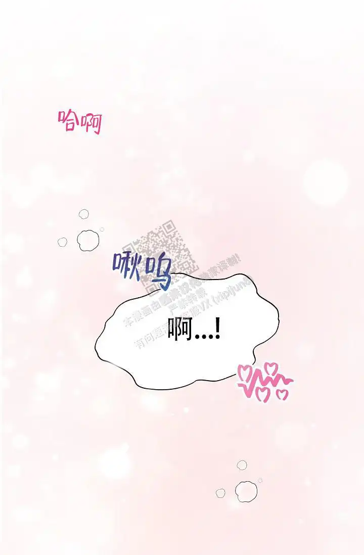 没意义
