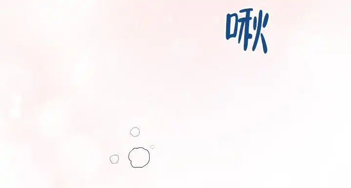 没意义