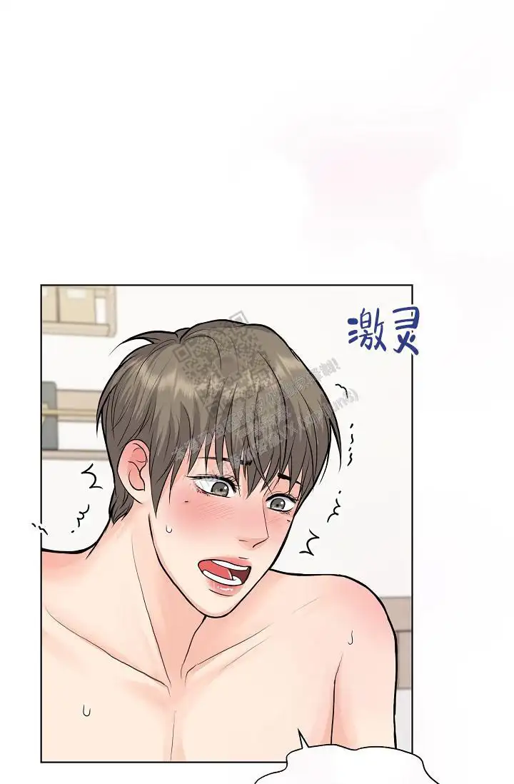 没意义