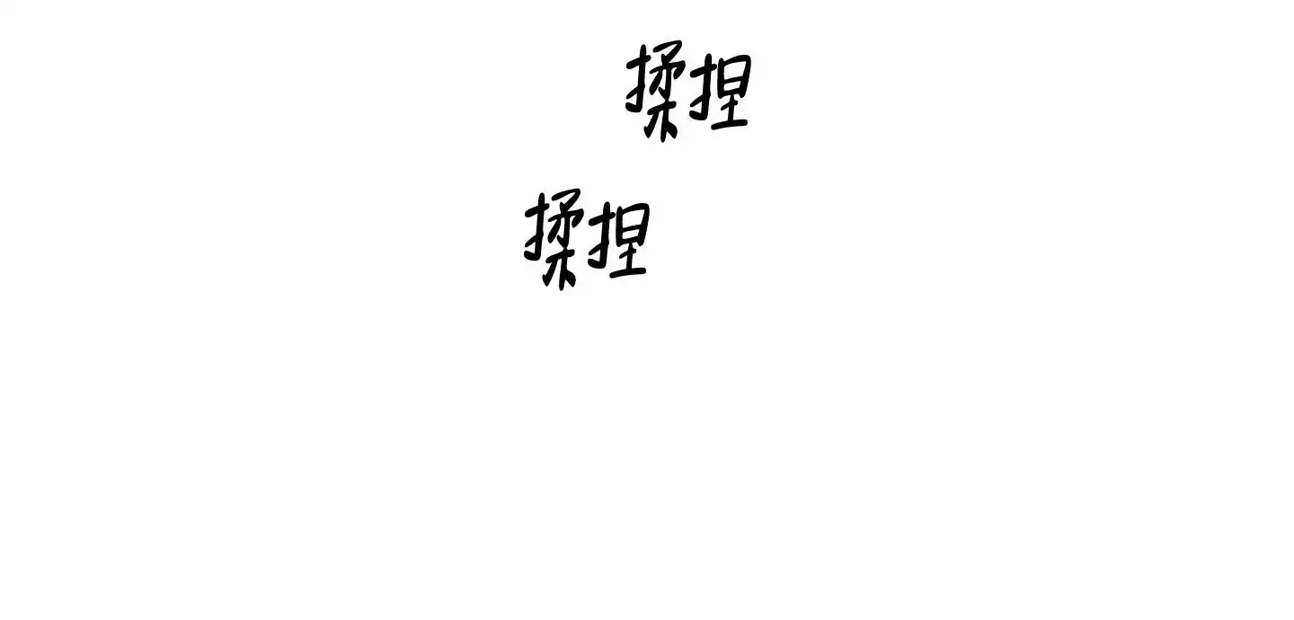 永远都是可爱的样子(完结)
