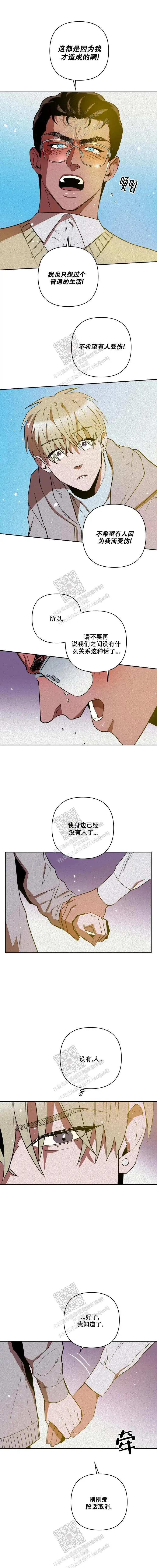 我怎么会这么紧张呢