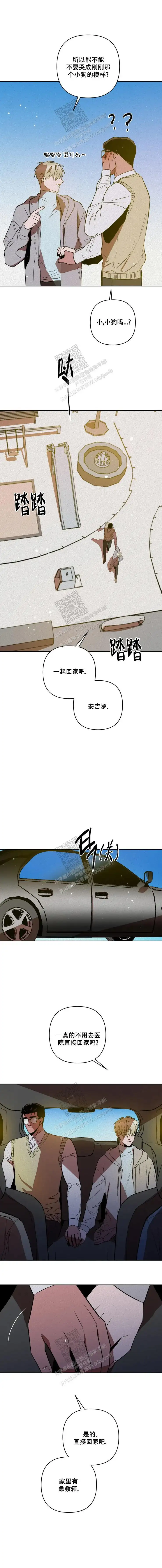 我怎么会这么紧张呢