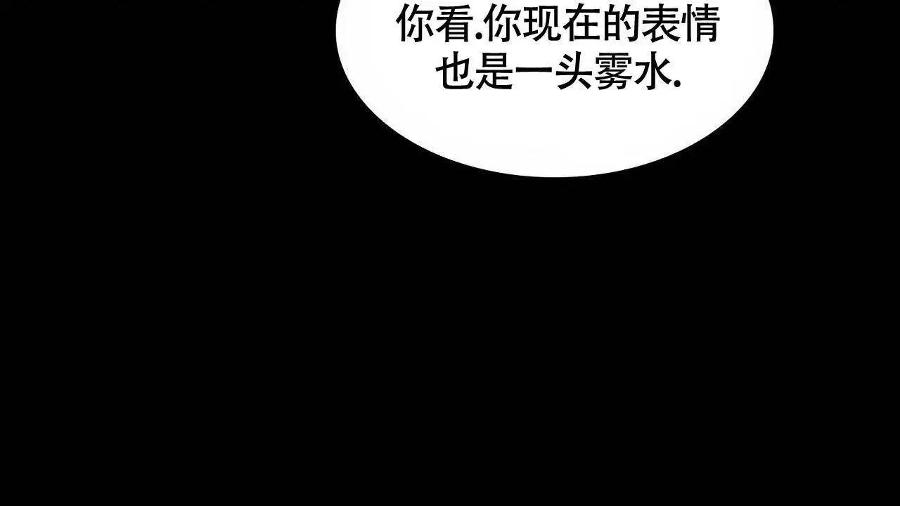 对我太温和了
