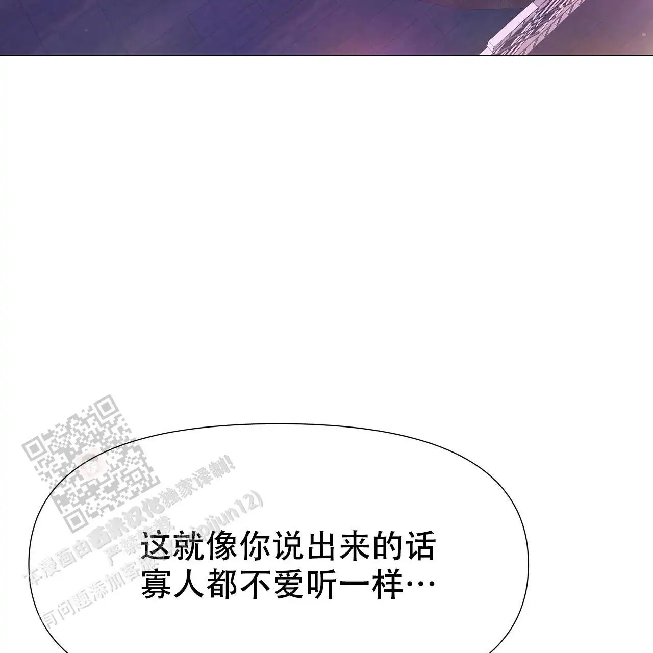 最好的选择(第一季完结)
