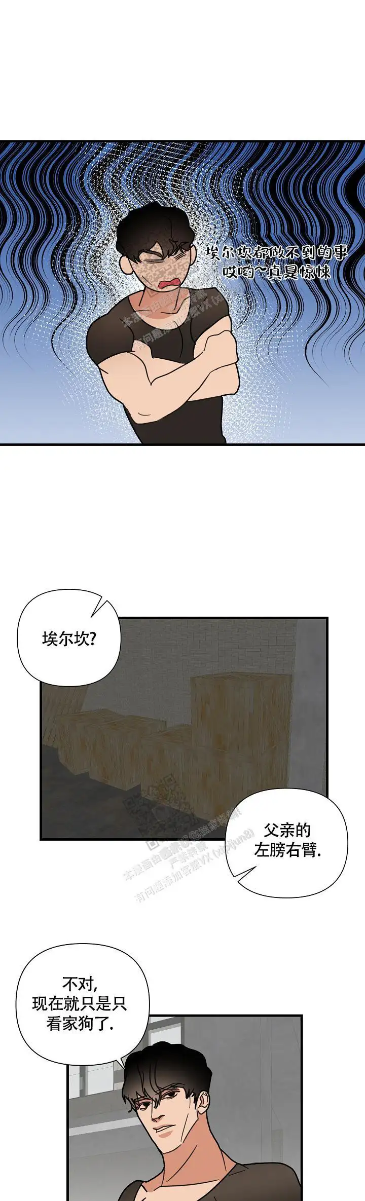 不会放过你