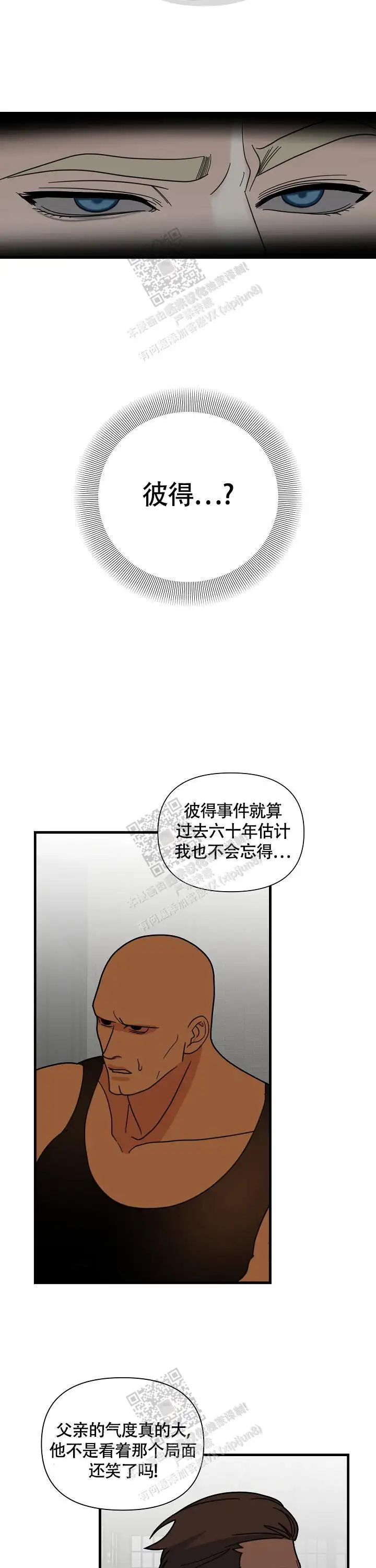 不会放过你