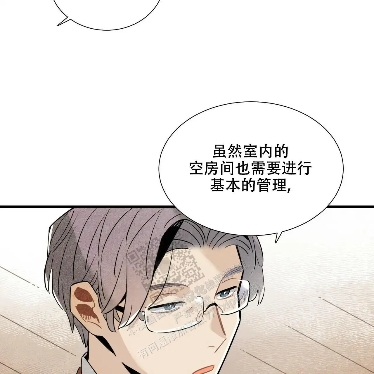 只管跟我来