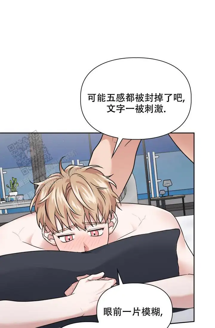 清醒点吧