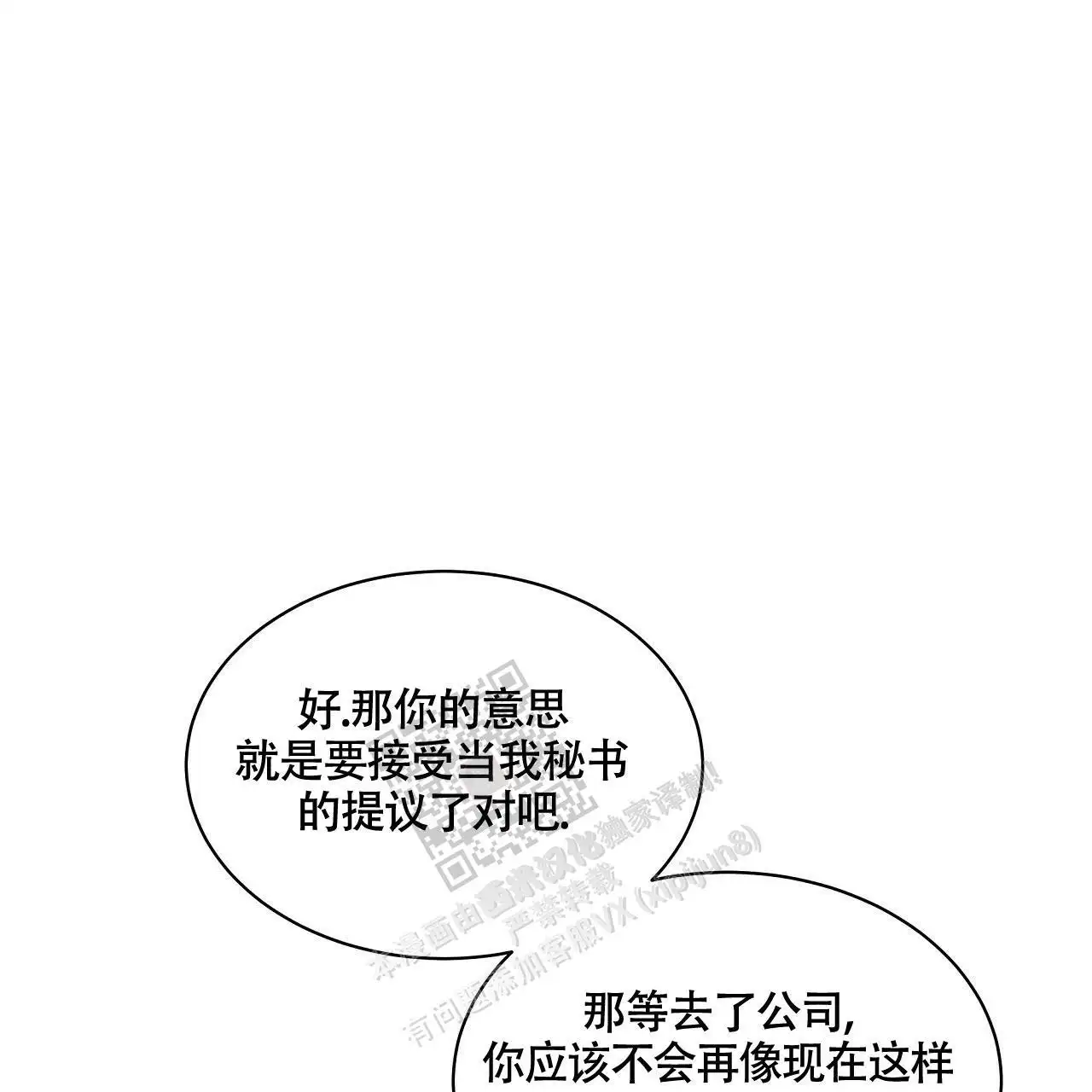 已经过了凌晨
