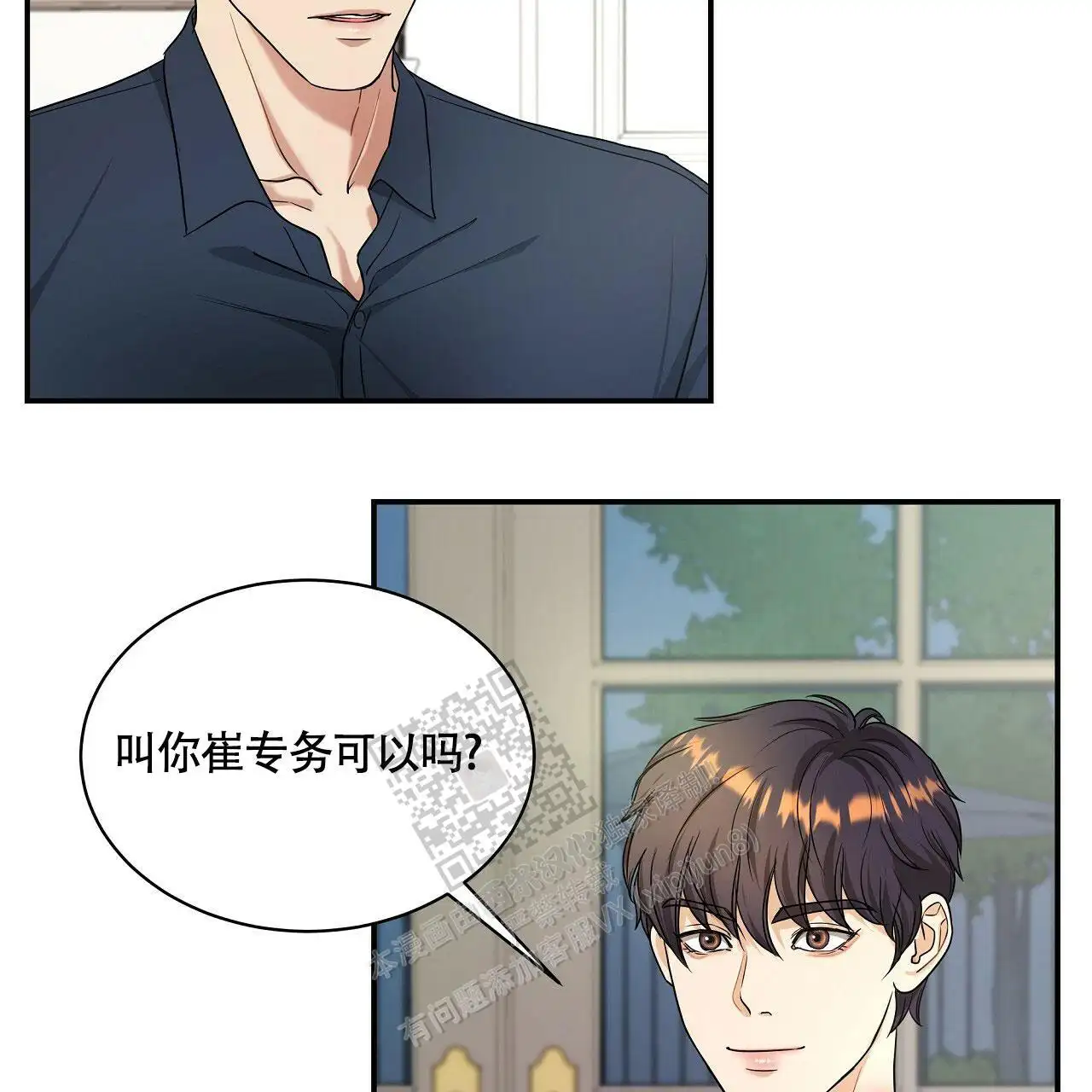 已经过了凌晨