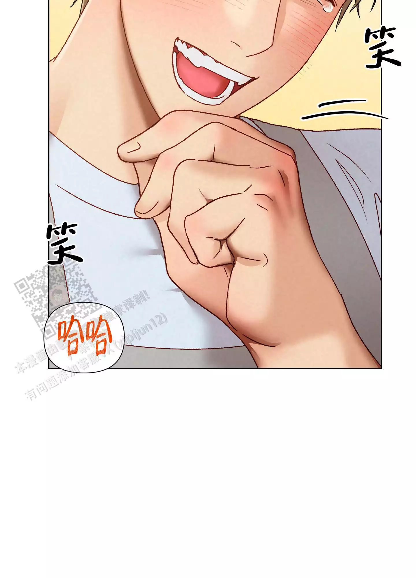 要不要逗逗他呢(完结)