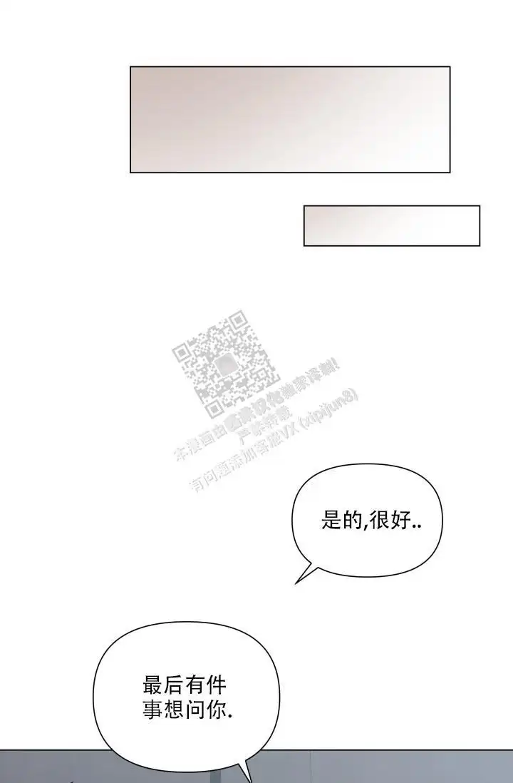 太天真
