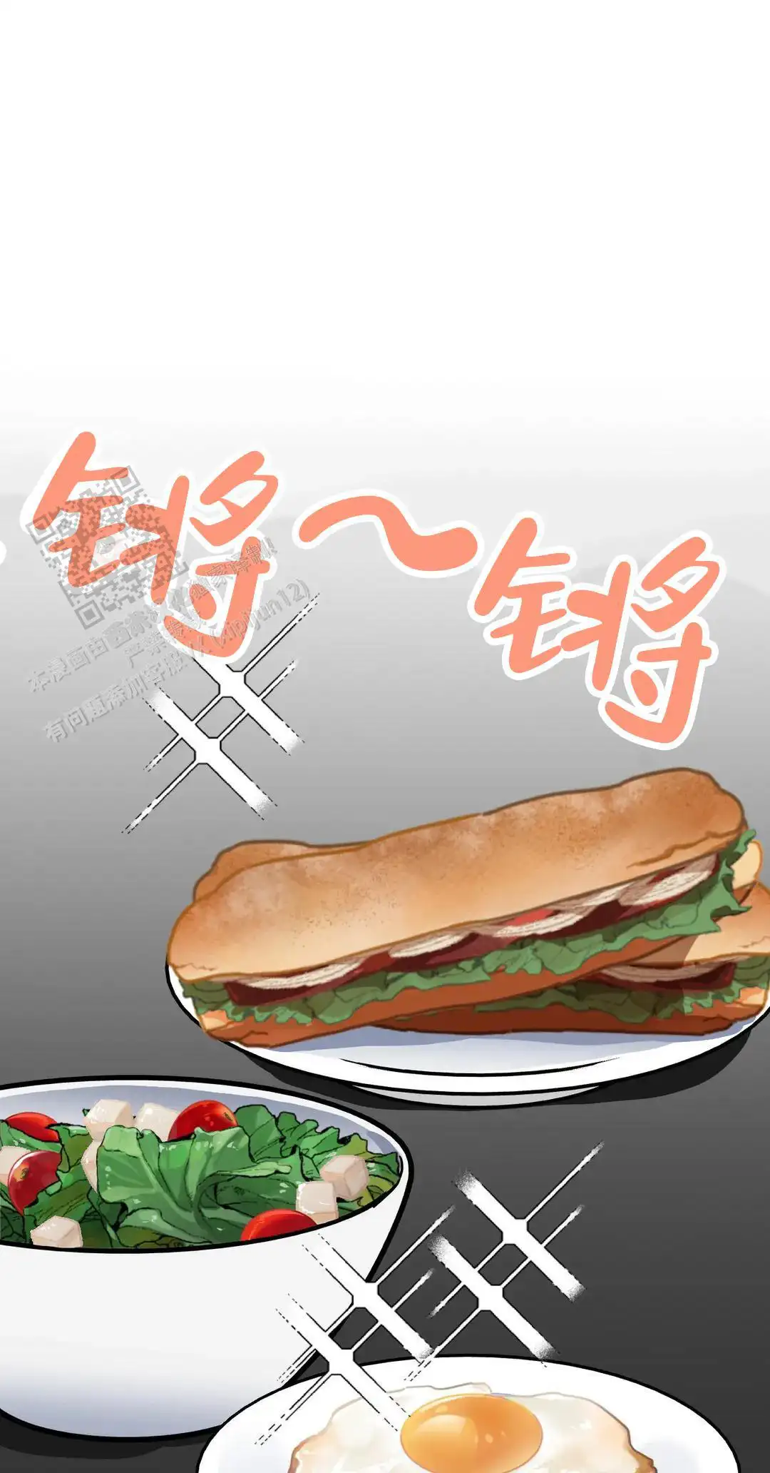 休战2