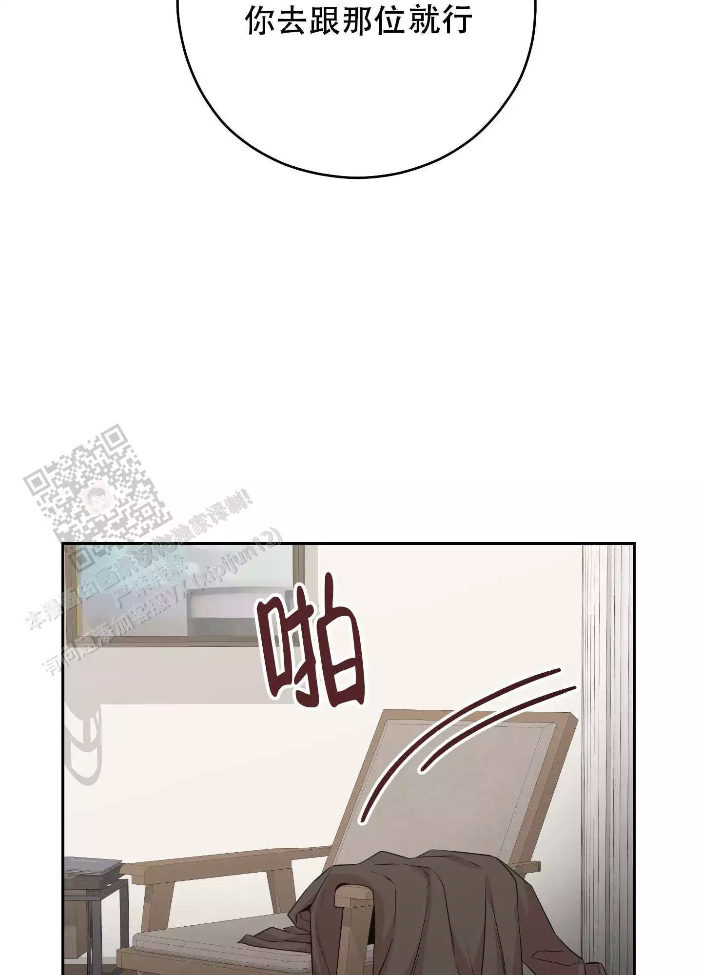 满足不了?(完结)