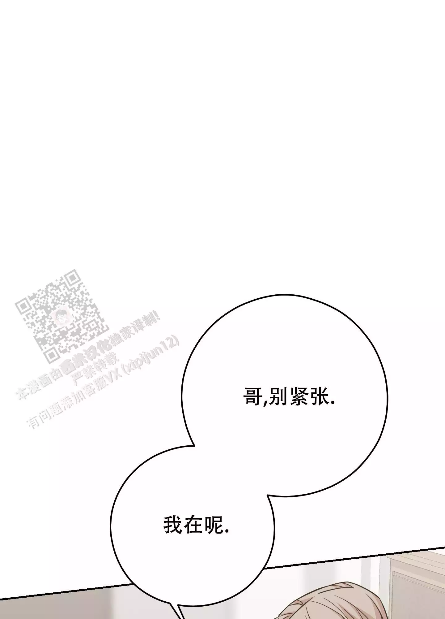 满足不了?(完结)