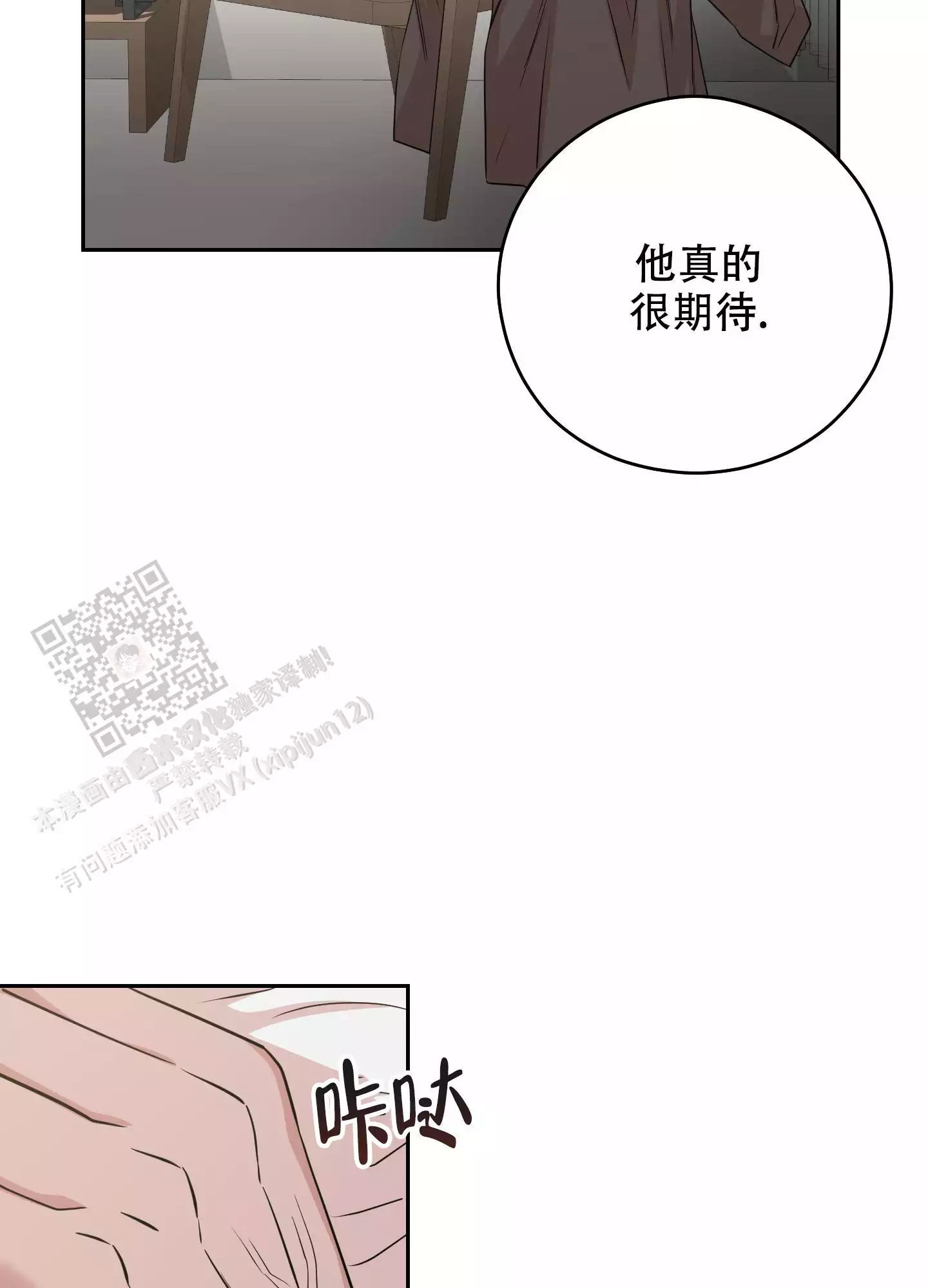 满足不了?(完结)