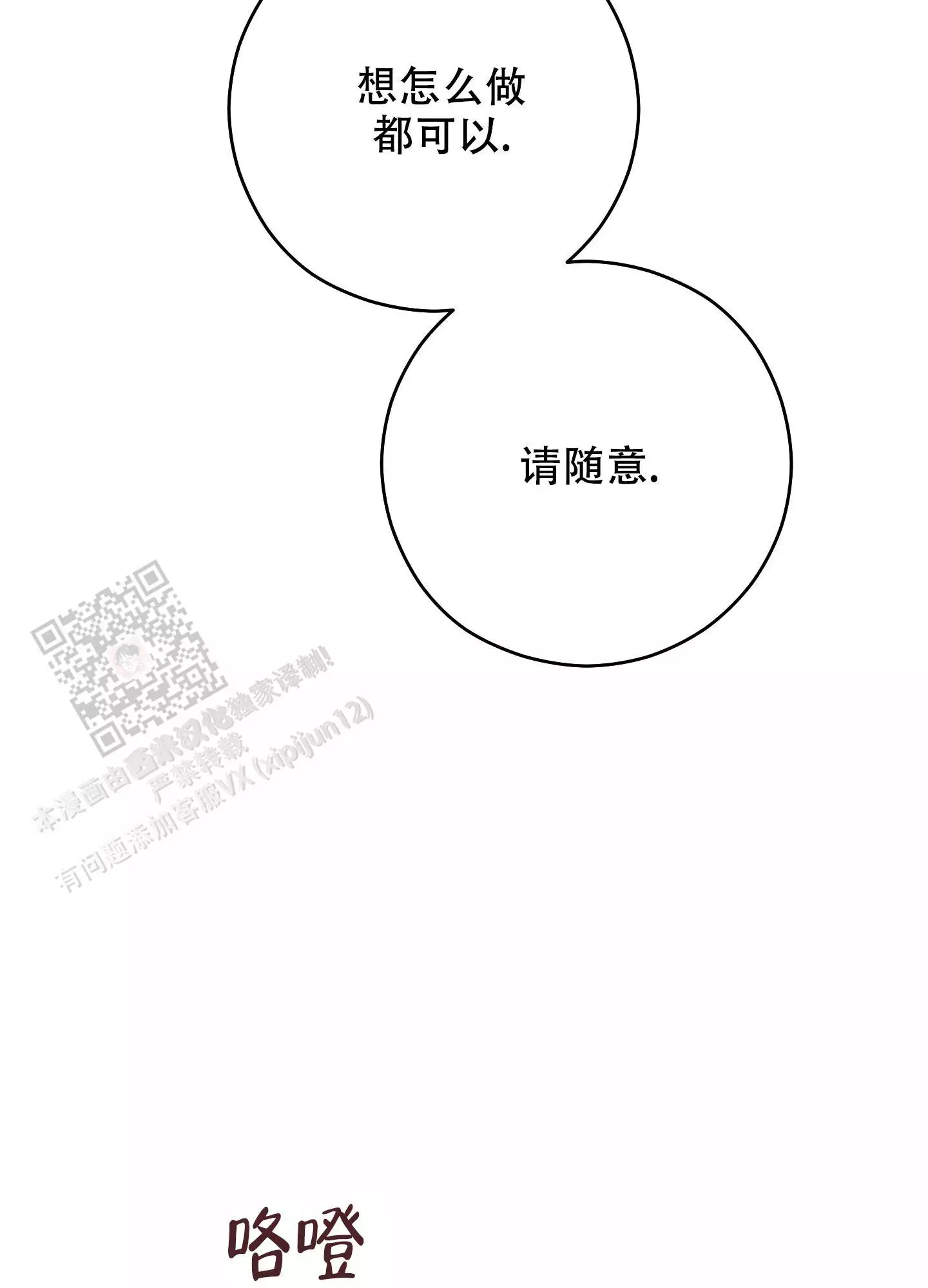 满足不了?(完结)