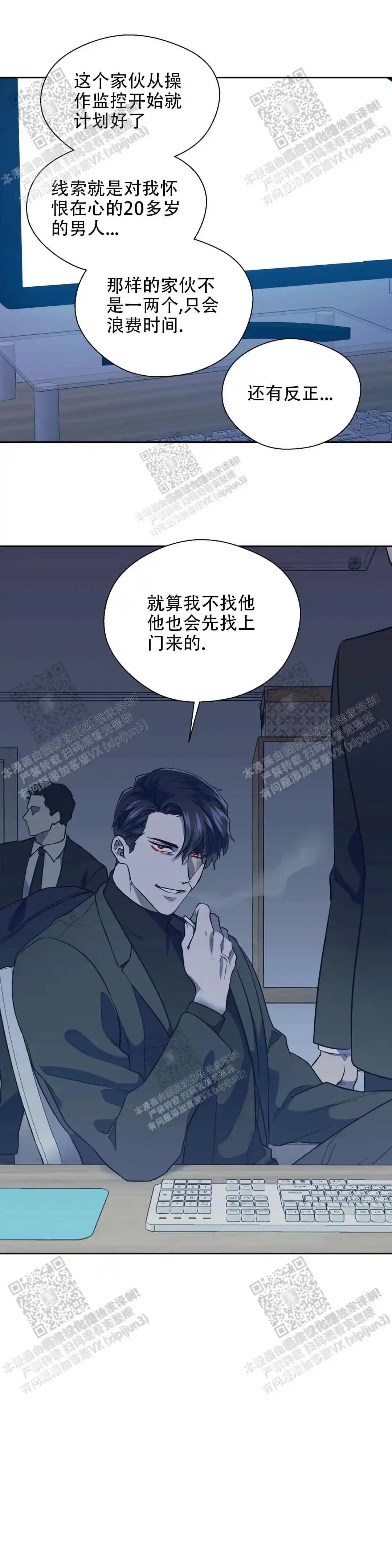 完结