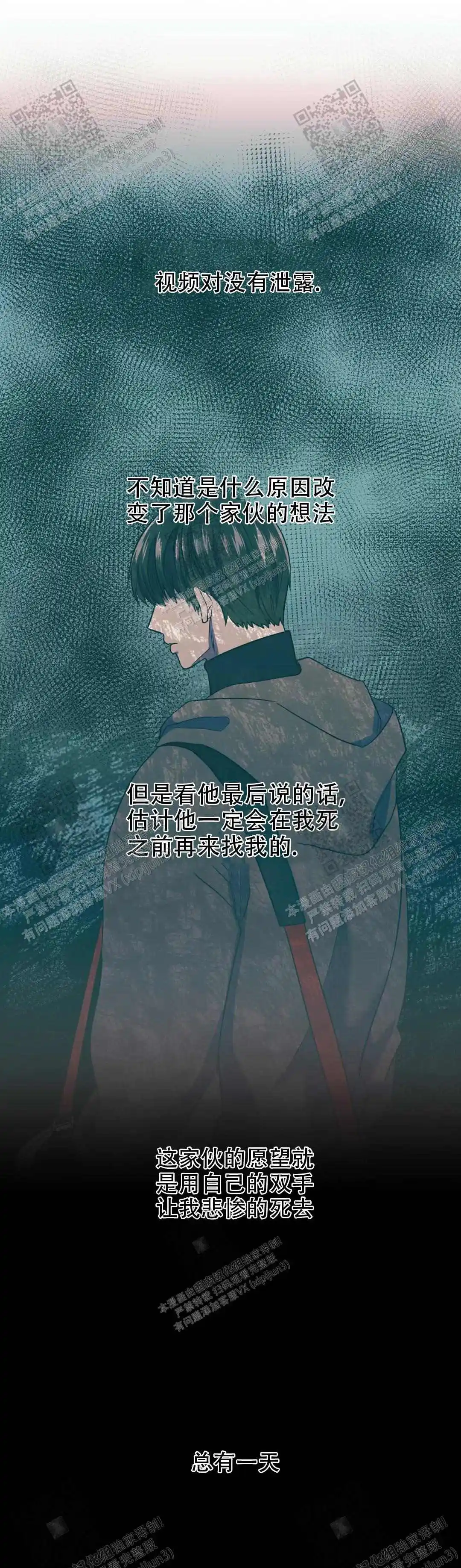 完结