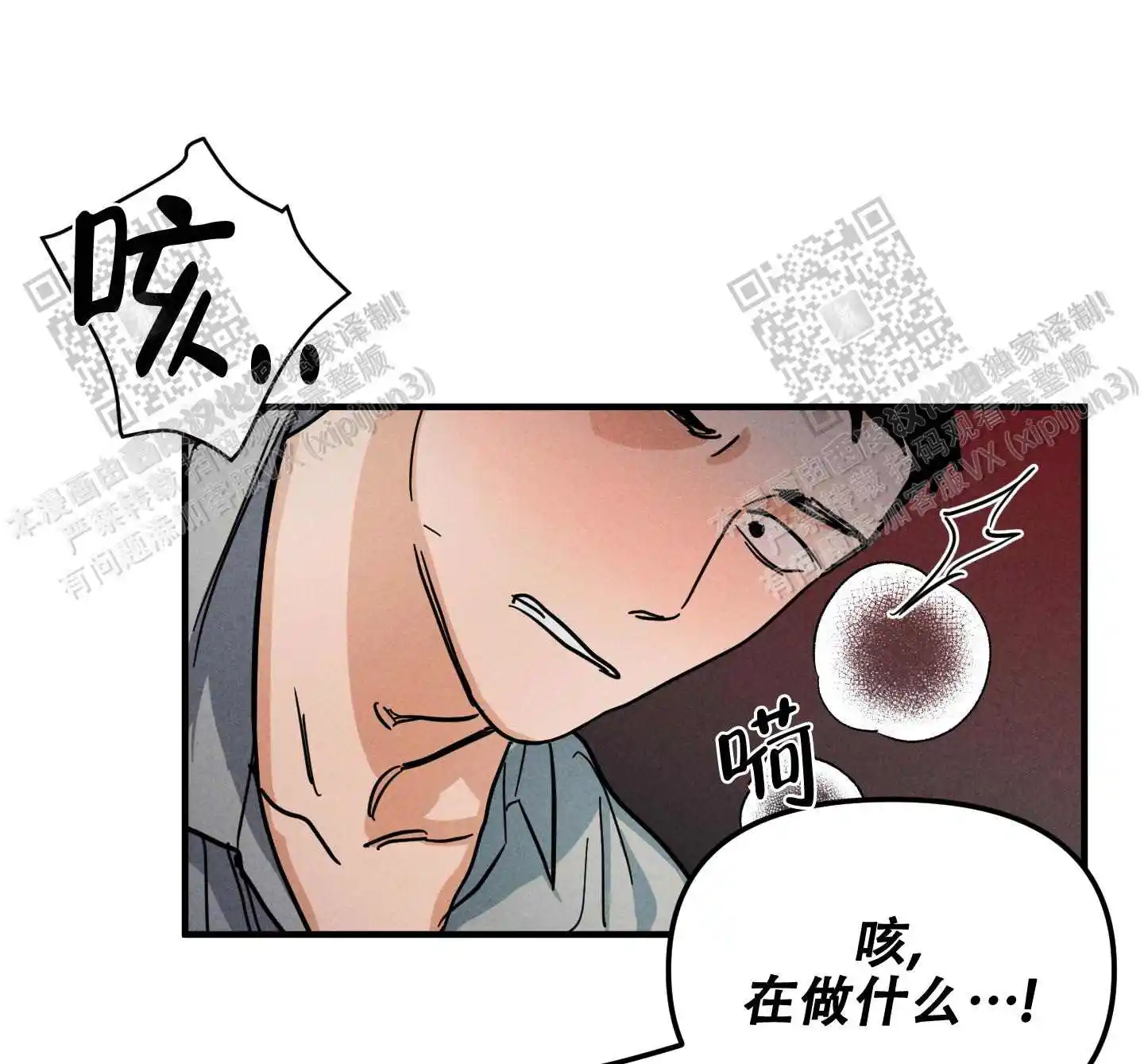 无处可逃(完结)