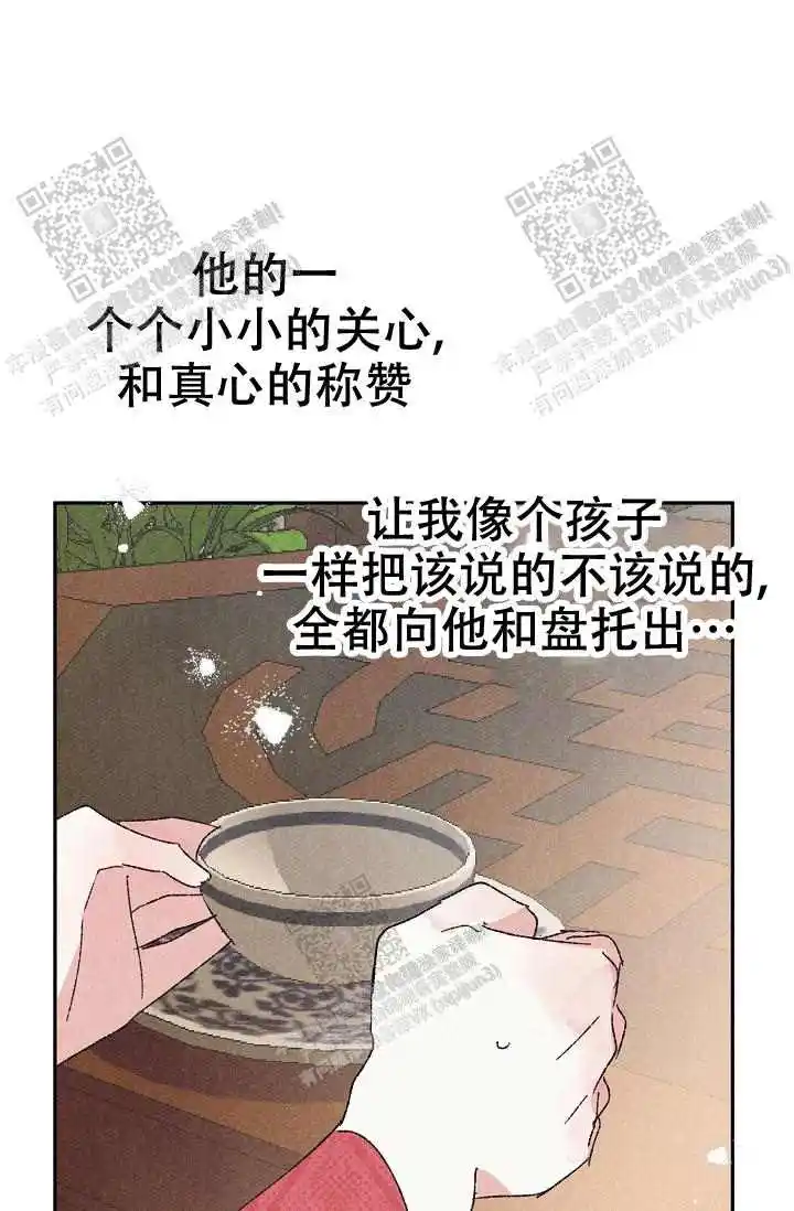 还在努力