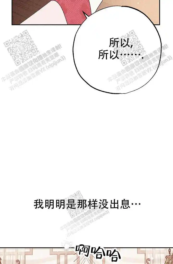 还在努力