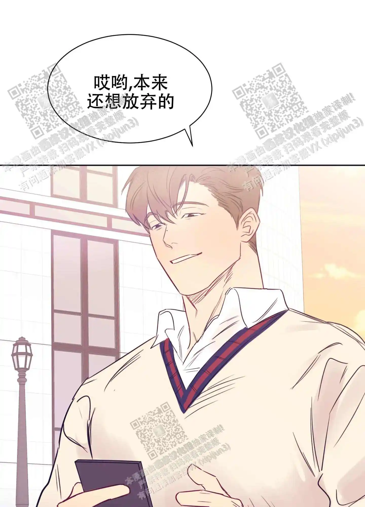 单独两人