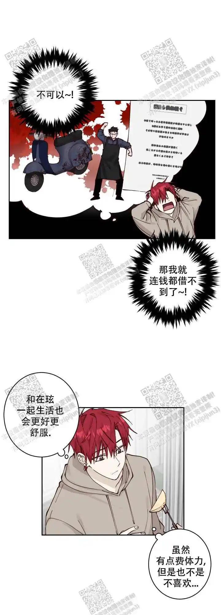 我珍贵的白在玹