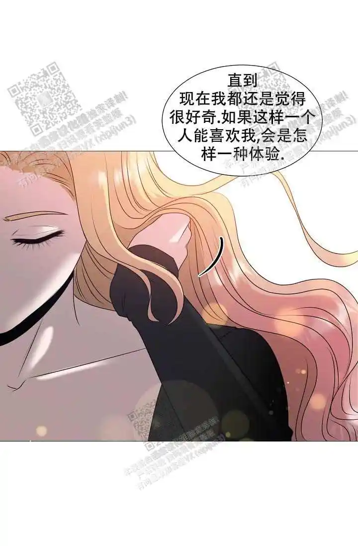 人生第一次的爱情(完结)