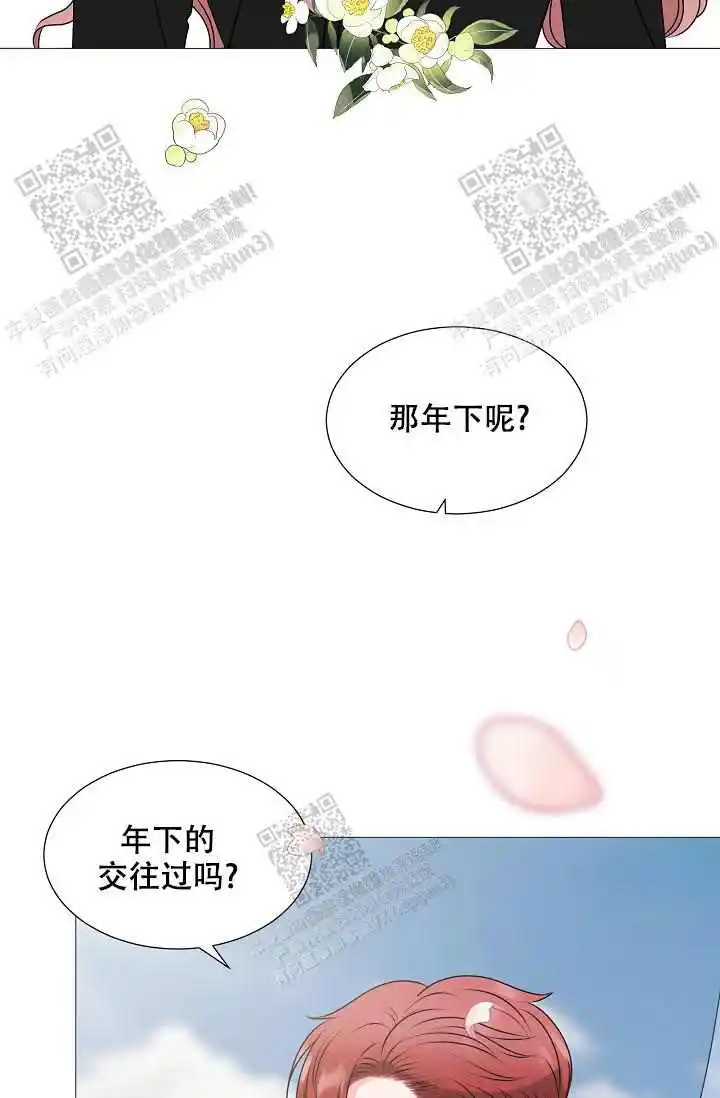 人生第一次的爱情(完结)
