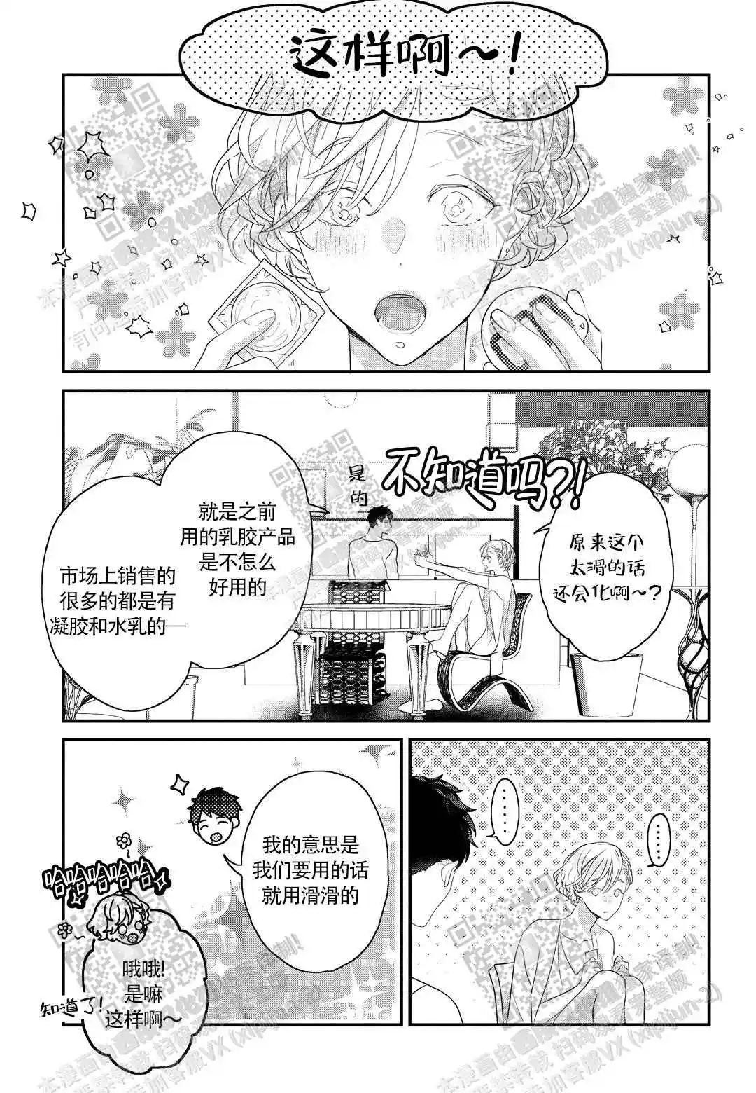 放进微波炉的小雨伞会爆炸