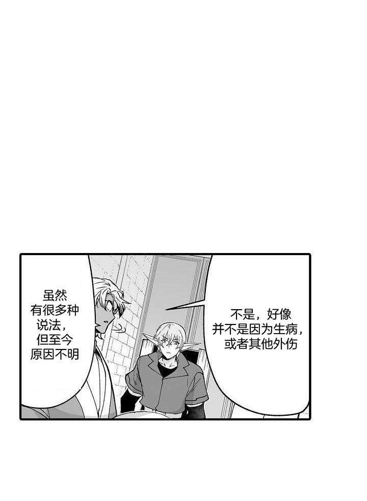 第76话 无可替代